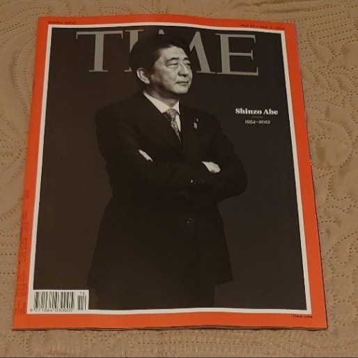 最新号】雑誌 TIME タイム JULY 25/AUG.1 合併号 安倍晋三 lactalismk.mk