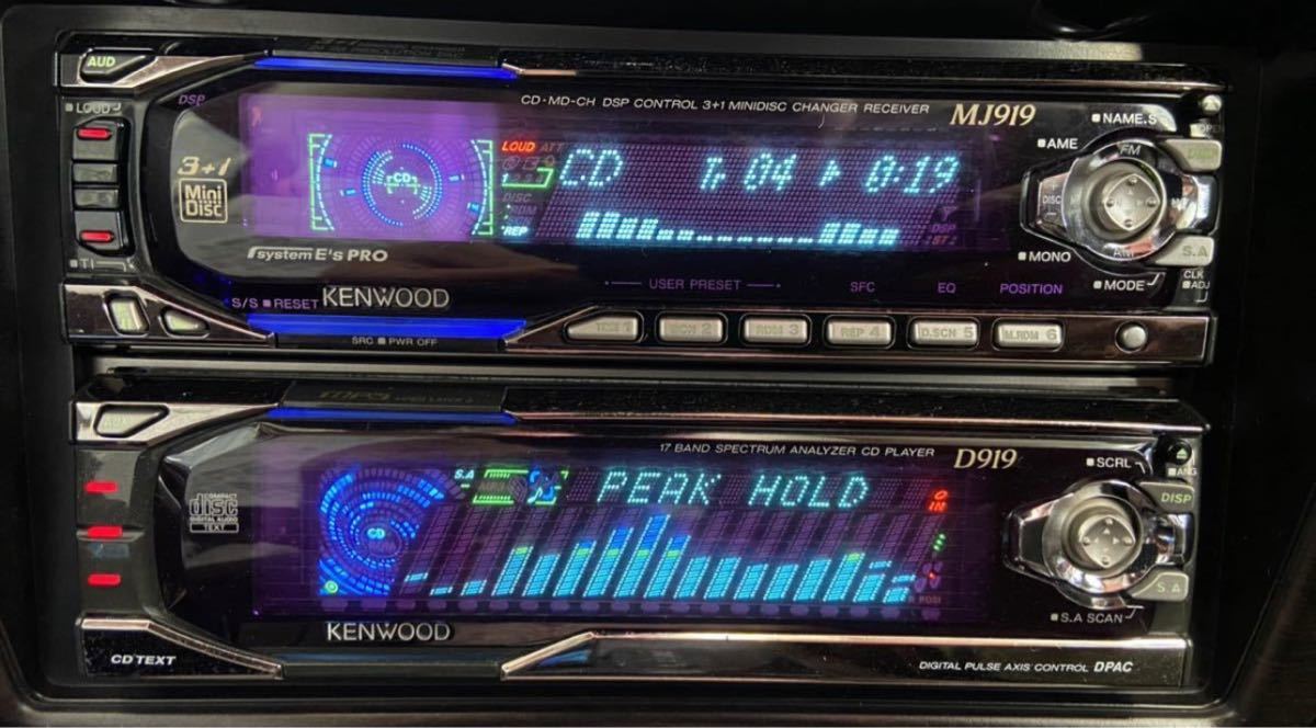 Yahoo!オークション - KENWOOD M919 D919 スペアナ ケンウッド Yahoo!オークション - KENWOOD M919 D919 スペアナ ケンウッド