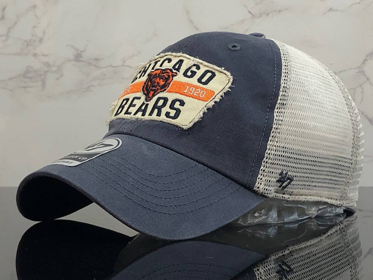 【未使用品】62T クール★’47BRAND ’47ブランド×NFL シカゴ・ベアーズ Chicago Bears コラボキャップ 帽子 CAP 限定1個！《FREEサイズ》_画像1