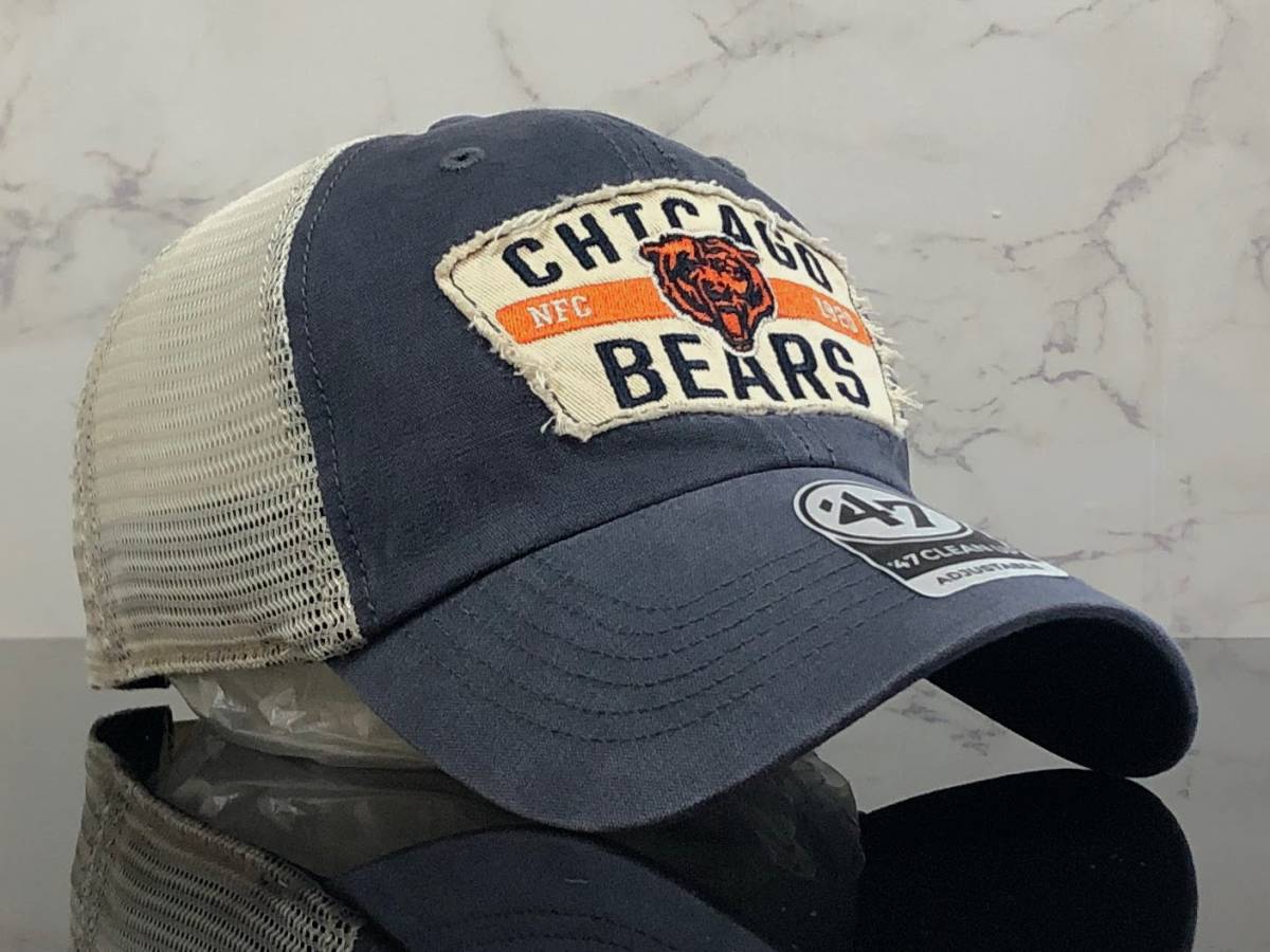 【未使用品】62T クール★’47BRAND ’47ブランド×NFL シカゴ・ベアーズ Chicago Bears コラボキャップ 帽子 CAP 限定1個！《FREEサイズ》_画像3