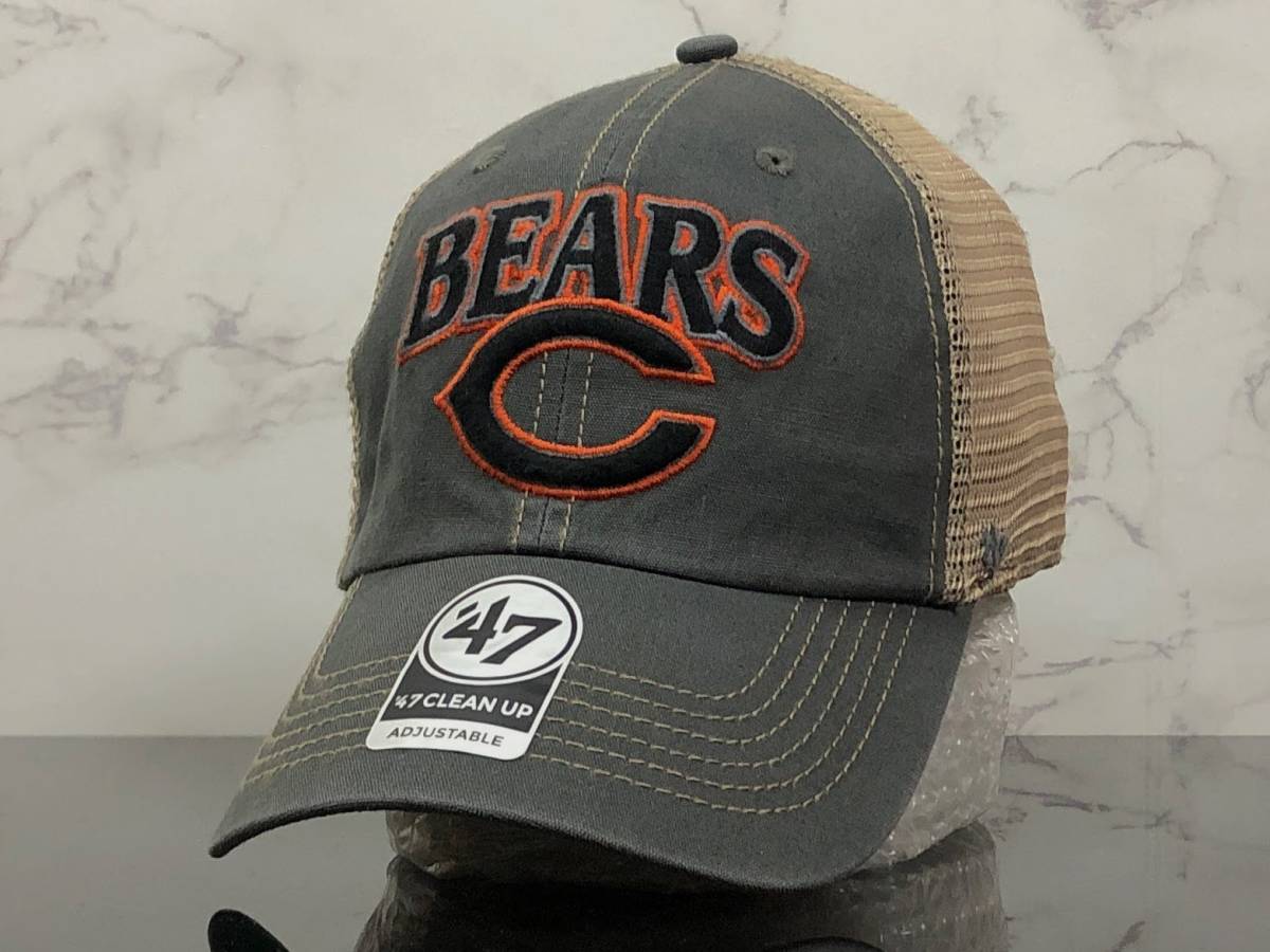 【未使用品】103T★’47BRAND ’47ブランド×NFL シカゴ・ベアーズ Chicago Bears コラボ キャップ 帽子 CAP 限定1個！《FREEサイズ》_画像4