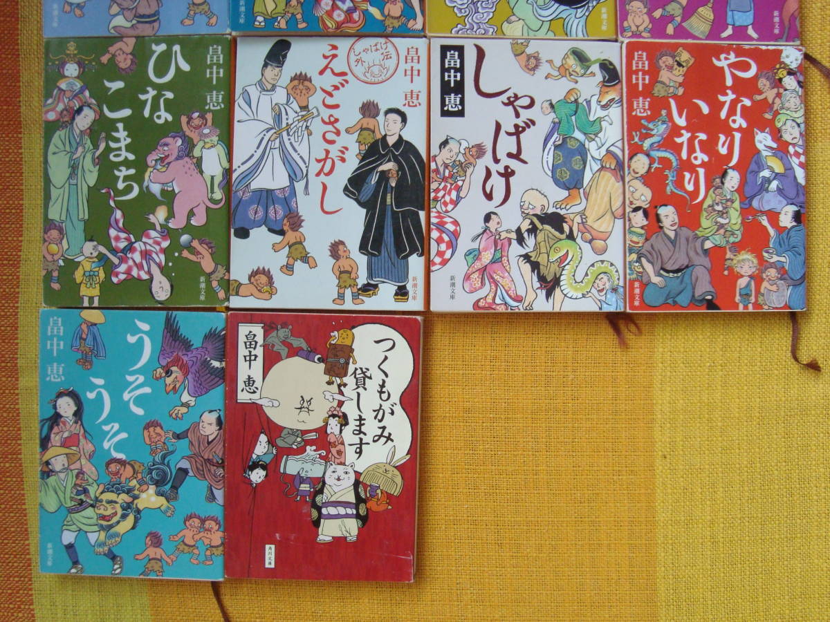 0. middle . san .. series .... series era novel 14 pcs. Shincho Bunko .. one pcs. Kadokawa Bunko USED