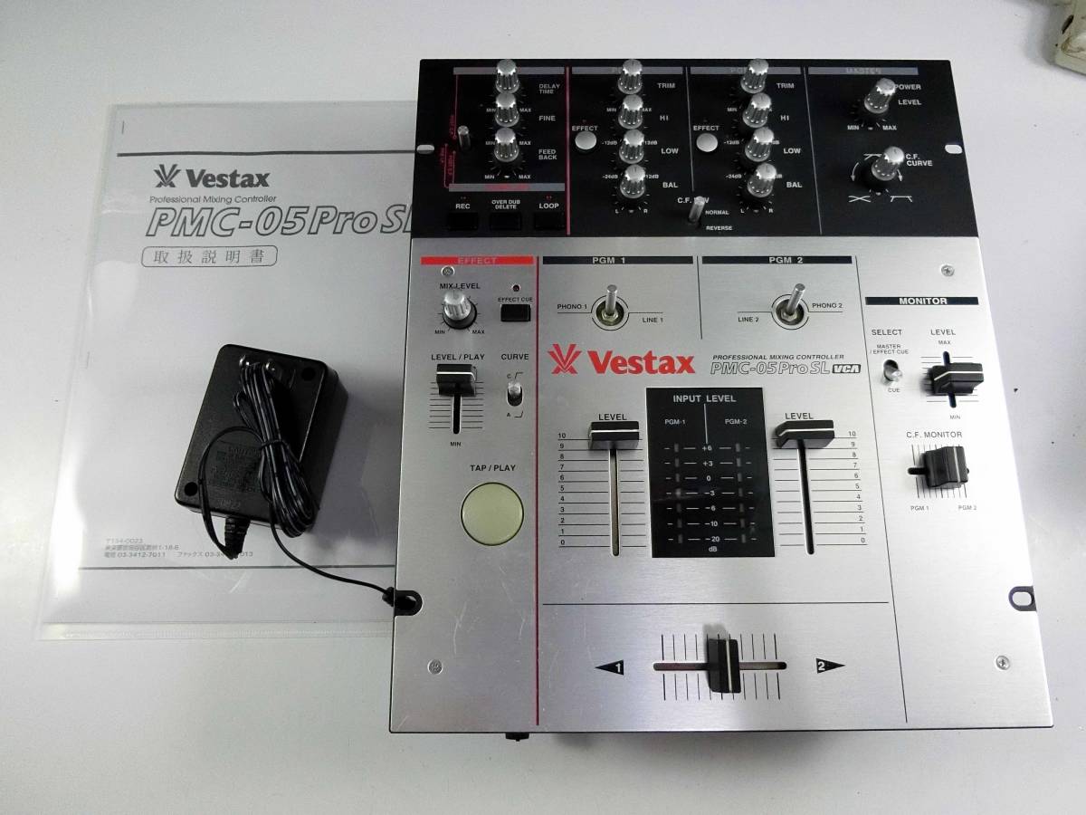 VESTAX PMC-05ProSL VCA フェーダーメンテ カットラグ-