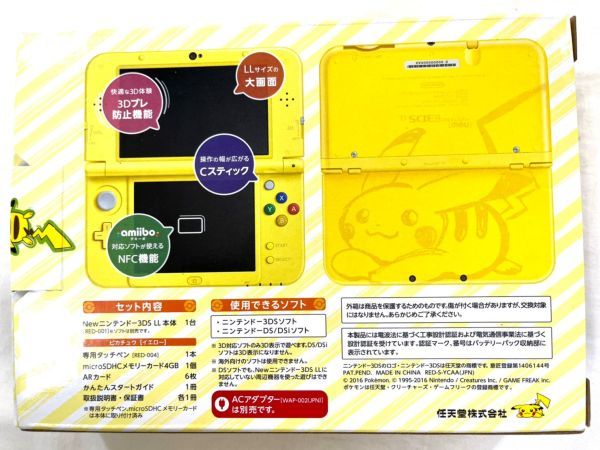 R061-K36-48 NEW NINTENDO 3DS LL ピカチュウ イエロー 本体 箱付き
