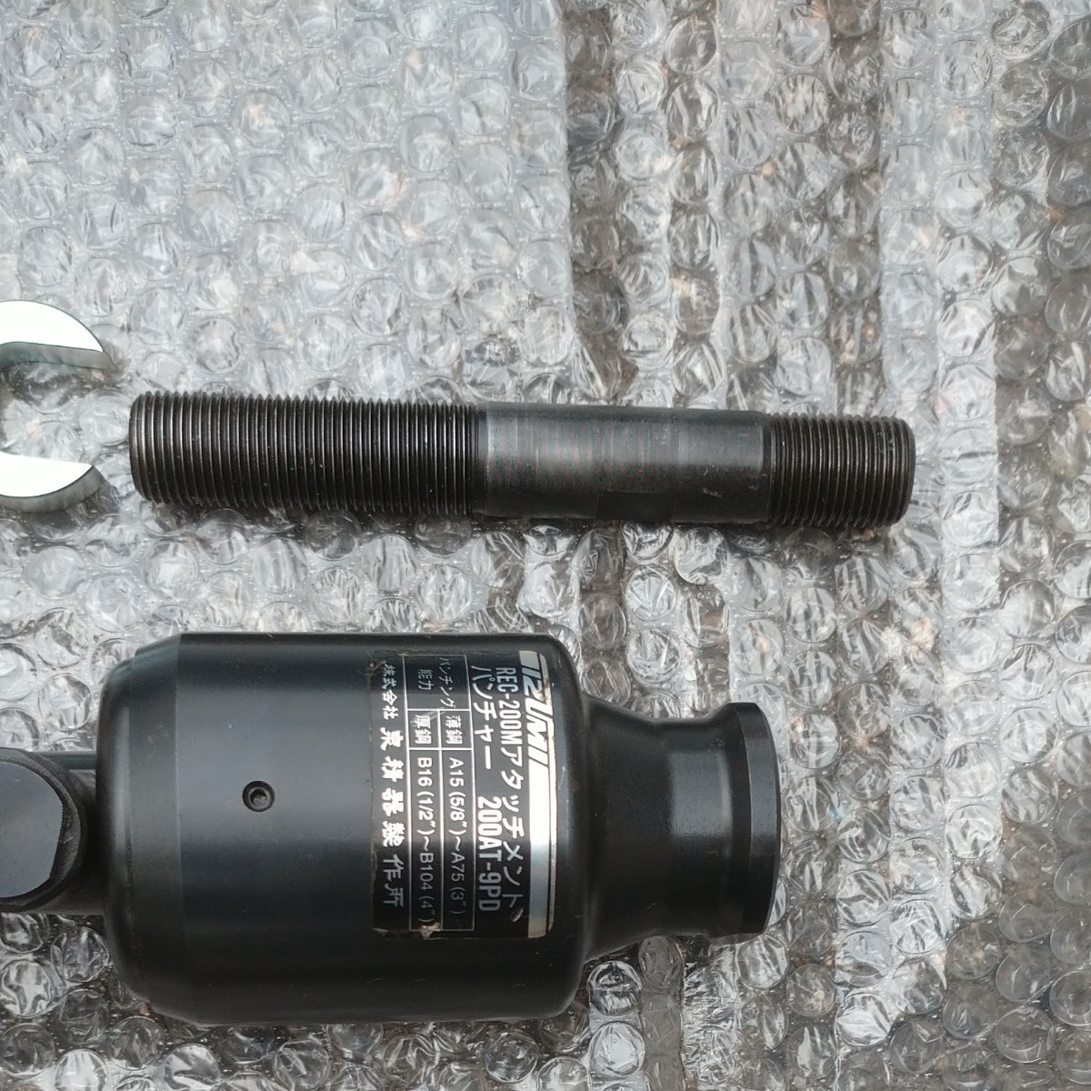 泉精器 izumi 200AT-9PD アタッチメントパンチャー|Yahoo!フリマ(旧
