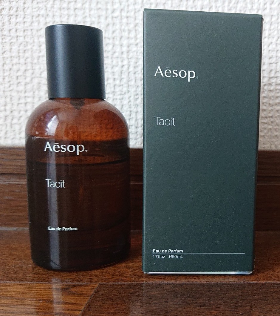 Aesop - イソップ イーディシス オードパルファム aesopの+solo-truck.eu