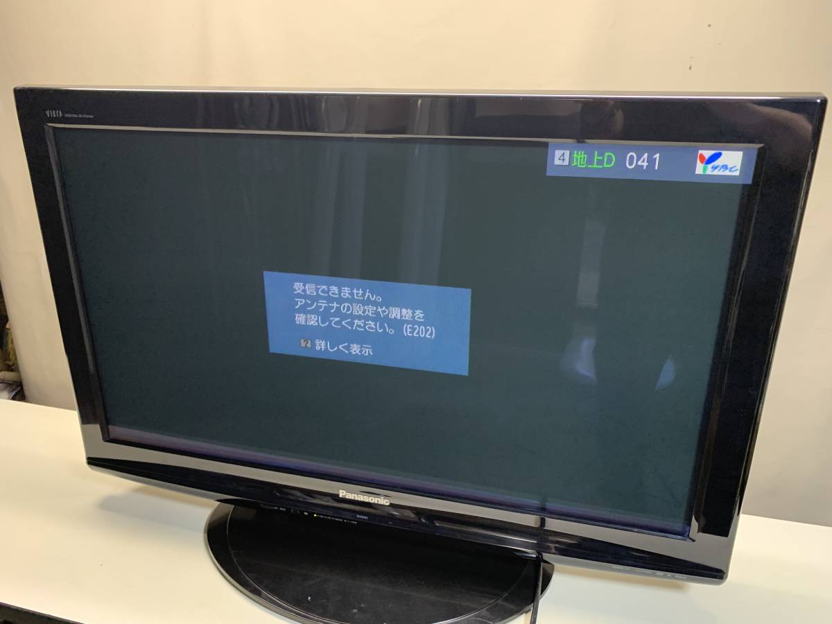 Panasonic プラズマテレビ VIERA TH-P37X1 37インチ 2009年製 Panasonic プラズマテレビ VIERA TH-P37X1 37インチ 2009年製