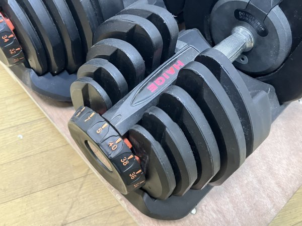 2517 HAIGE ハイガー 片手40kg 合計80kg アジャスタブルダンベル 可変