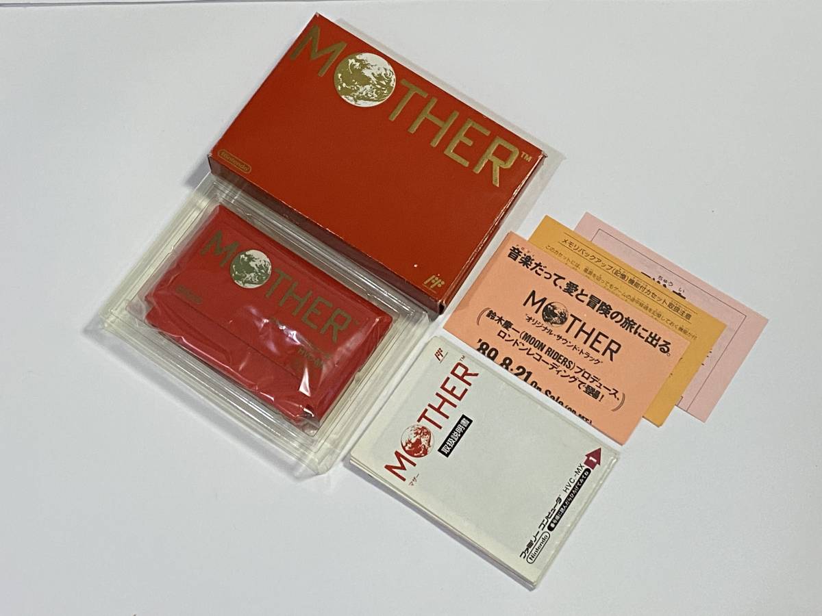新しい季節 ファミコン MOTHER マザー 箱 説明書 チラシつき