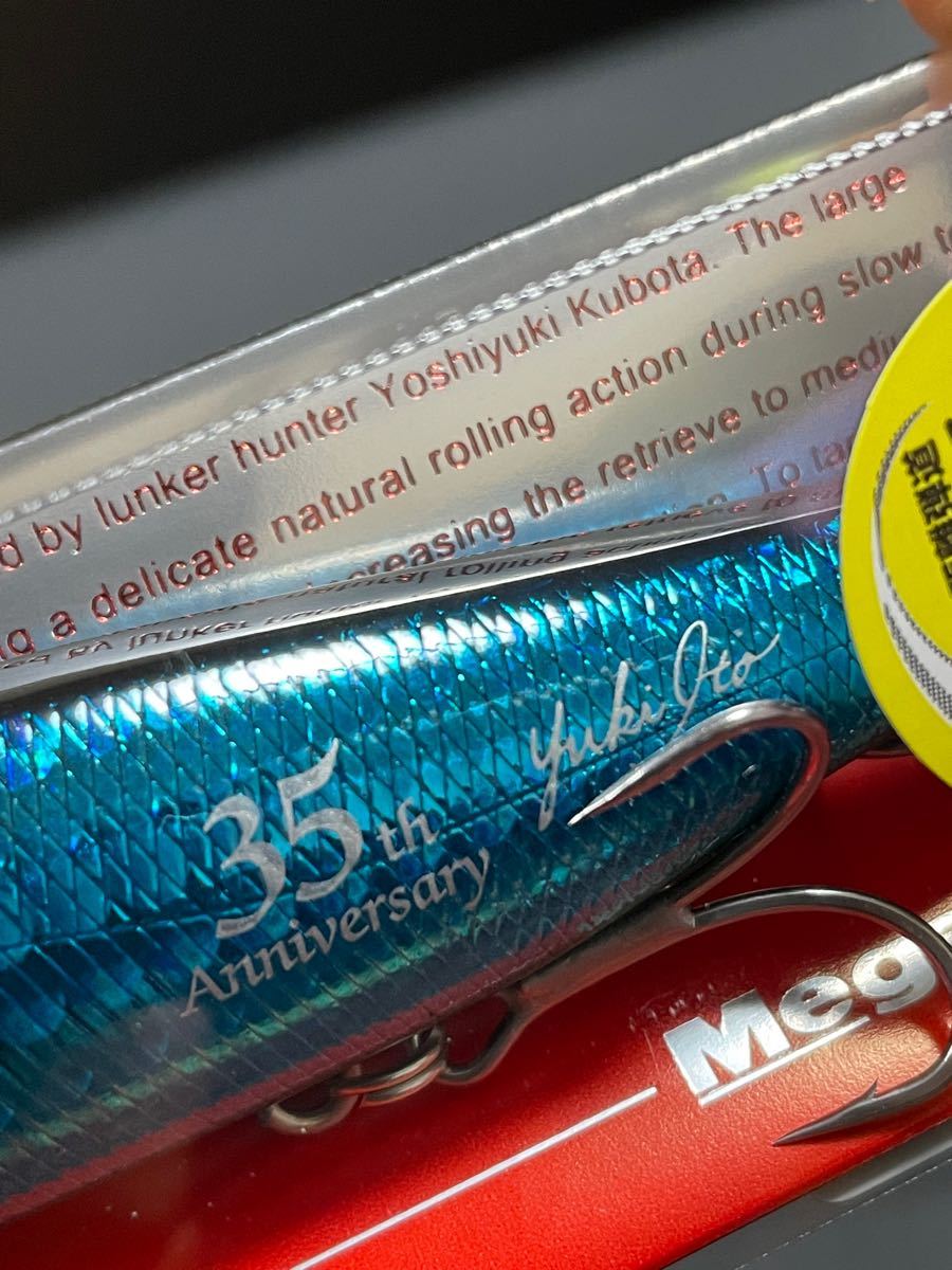限定希少品・Megabass 35周年記念】《カゲロウ124F 35周年記念 限定希少品・Megabass 35周年記念】《カゲロウ124F 35周年記念