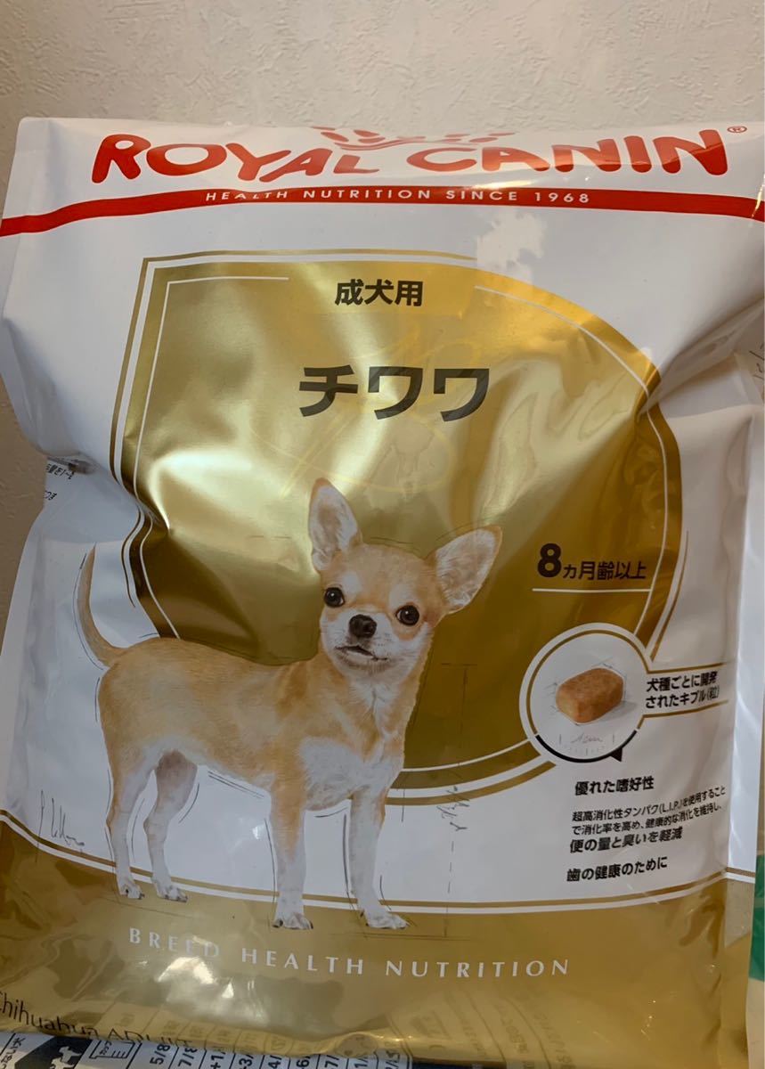 ロイヤルカナン チワワ 3kg 2袋セット｜PayPayフリマ