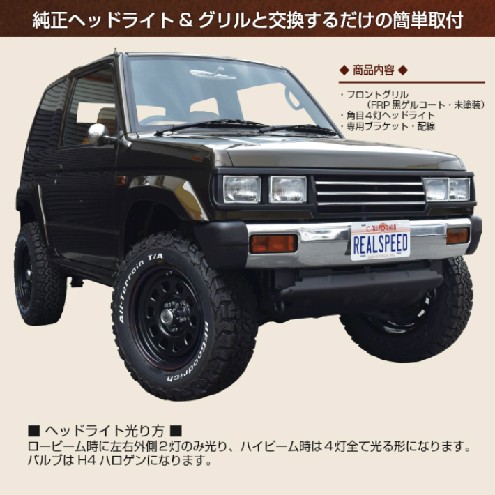 代購代標第一品牌-樂淘letao-【REALSPEED】リアルスピード【パジェロ
