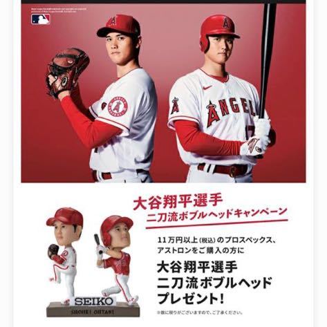 大谷翔平 二刀流ボブルヘッド フィギュア