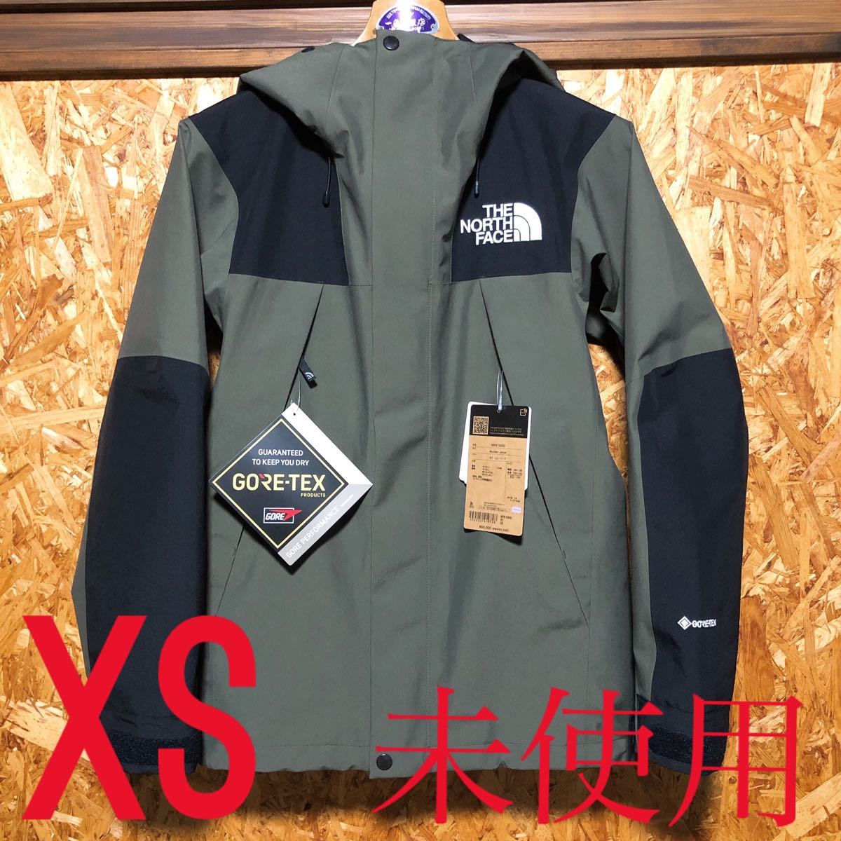 THE NORTH FACE マウンテンジャケット NP61800 ニュートープ XS 新品 ノースフェイス