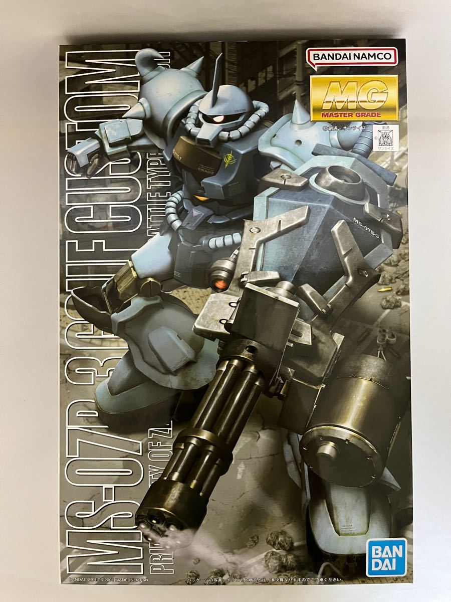 アウター ジャケット mg ザクJ グフ グフカスタム カラミティガンダム