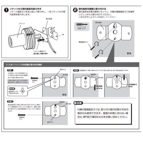 Groove-wall lamp/brass/ブラケット(検索 ,グルーブウォールランプ,ミッドセンチュリー,50's,60's,スペースエイジ,ガラスボール,真鍮,_画像4