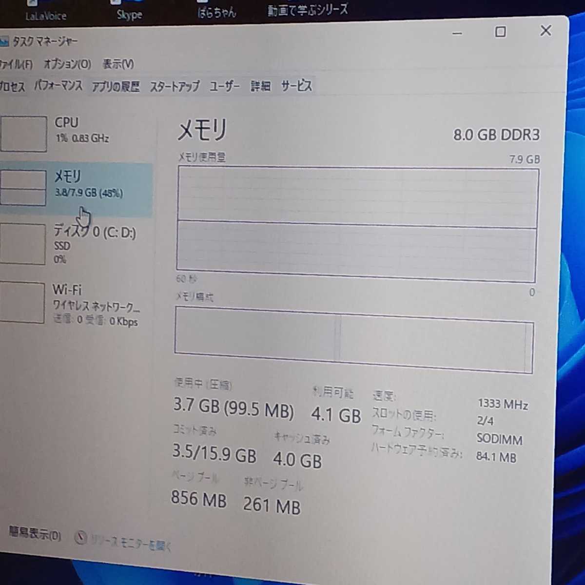 ☆最強Corei7☆/新品SSD512GB/メモリ8GB/TOSHIBA/最新Windows11/T451