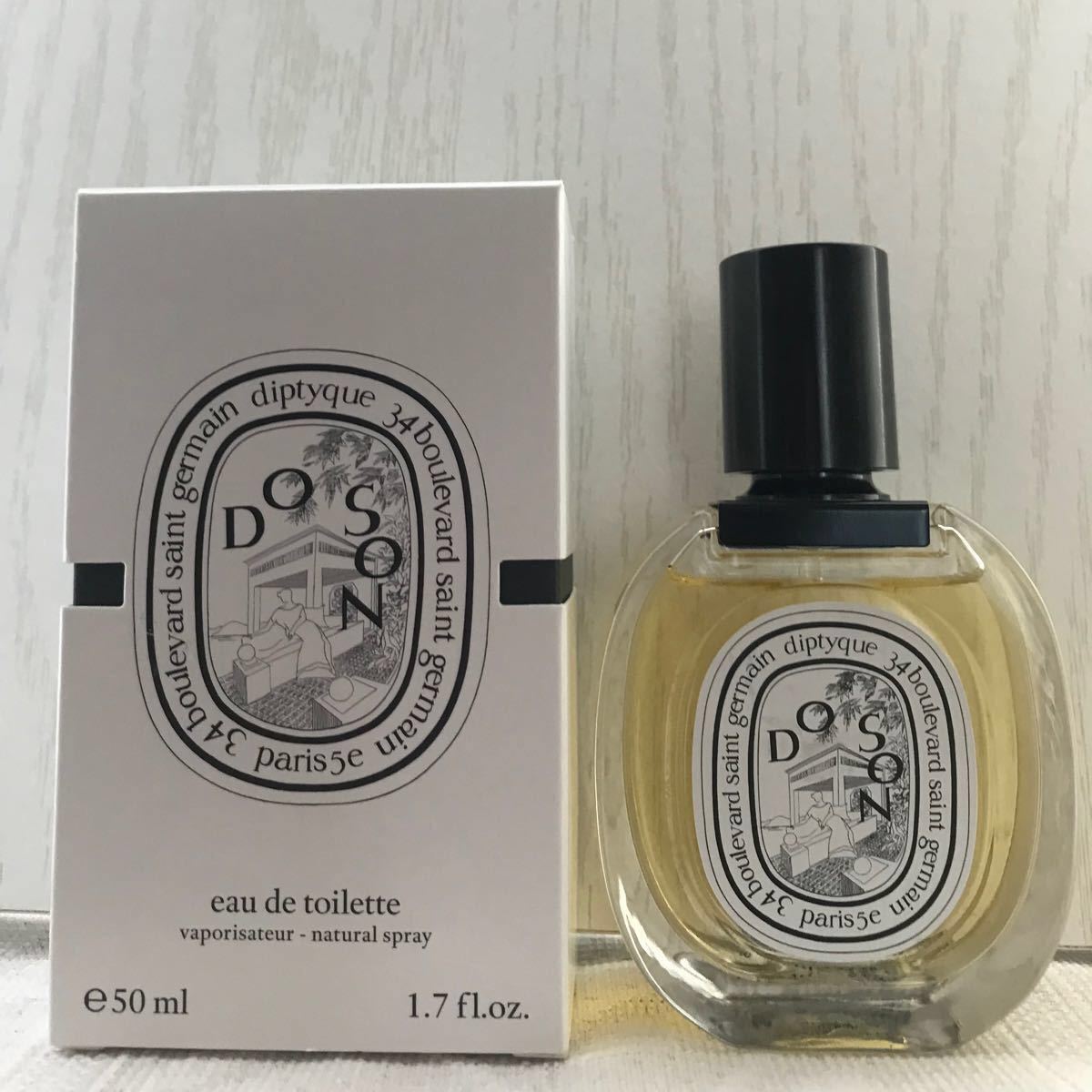 ディプティク ドソン 50ml