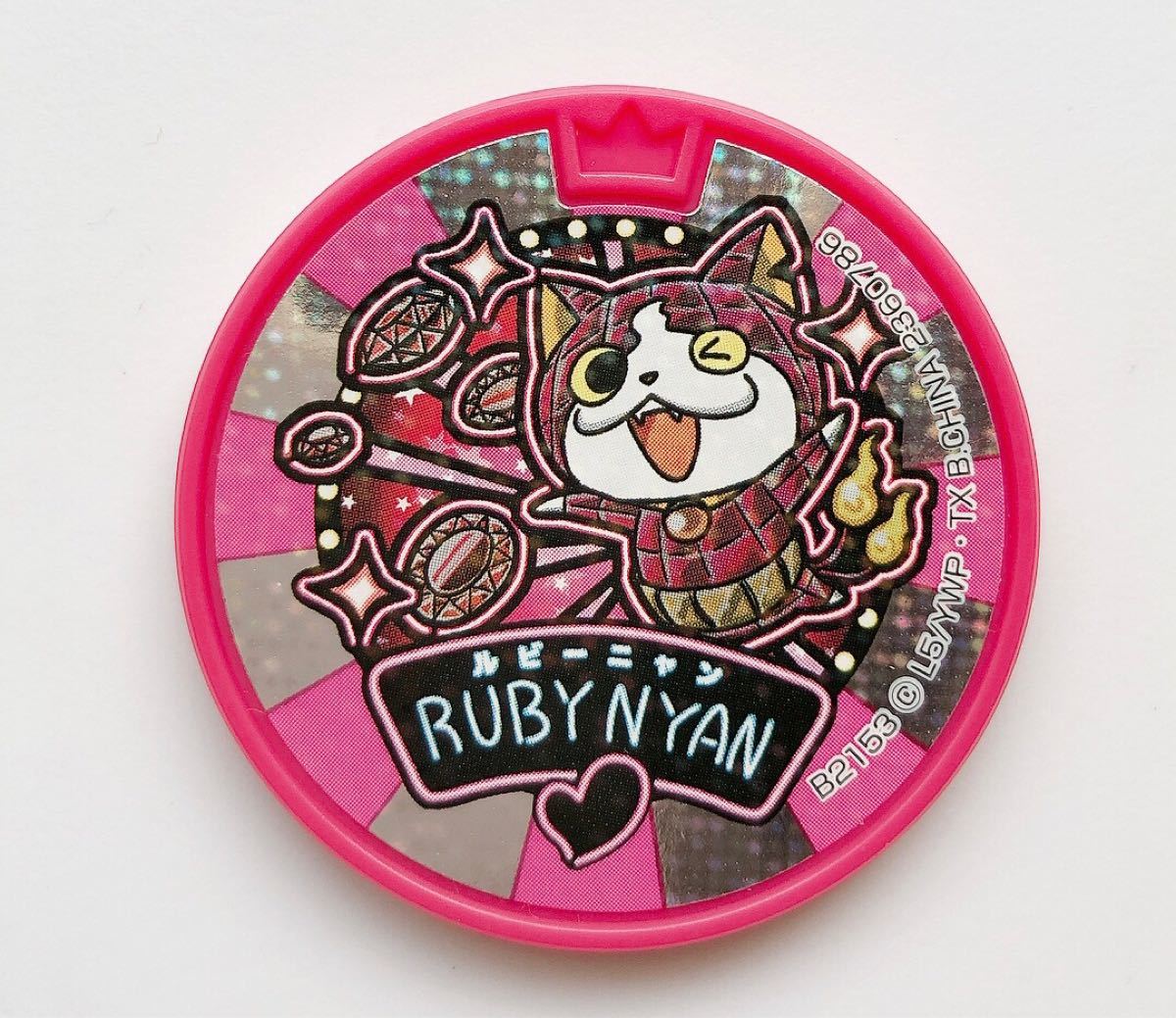妖怪ウォッチドリーム ジバニャンS ルビーニャン B-USAピョン 妖怪ウォッチドリーム ジバニャンS ルビーニャン B-USAピョン