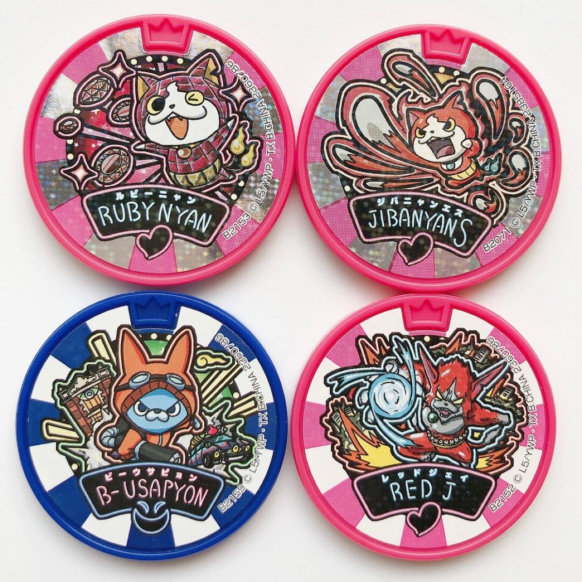 妖怪ウォッチドリーム ジバニャンS ルビーニャン B-USAピョン 妖怪ウォッチドリーム ジバニャンS ルビーニャン B-USAピョン