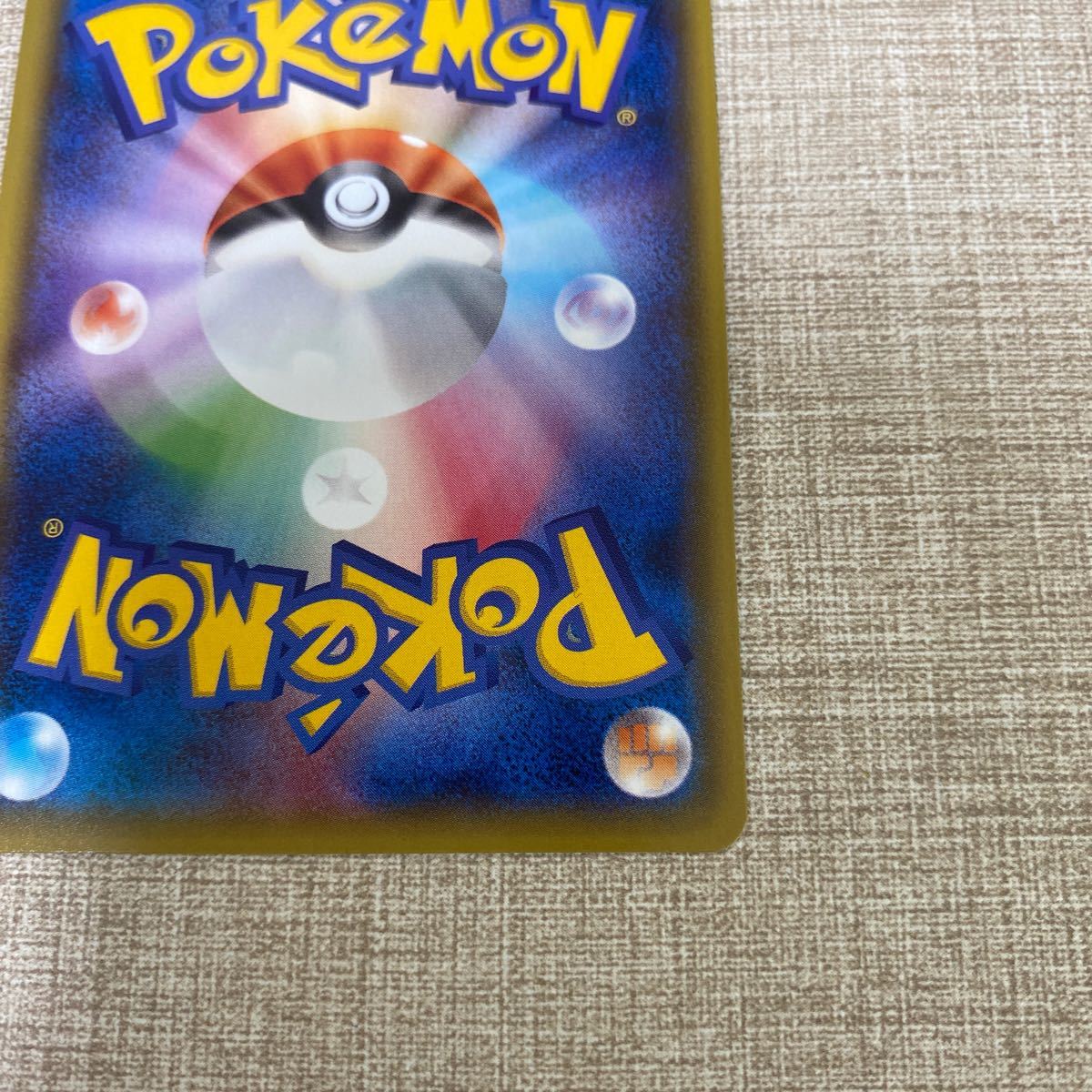 ニンフィアGX SSR ポケモンカード ウルトラシャイニー 色違い SM8b