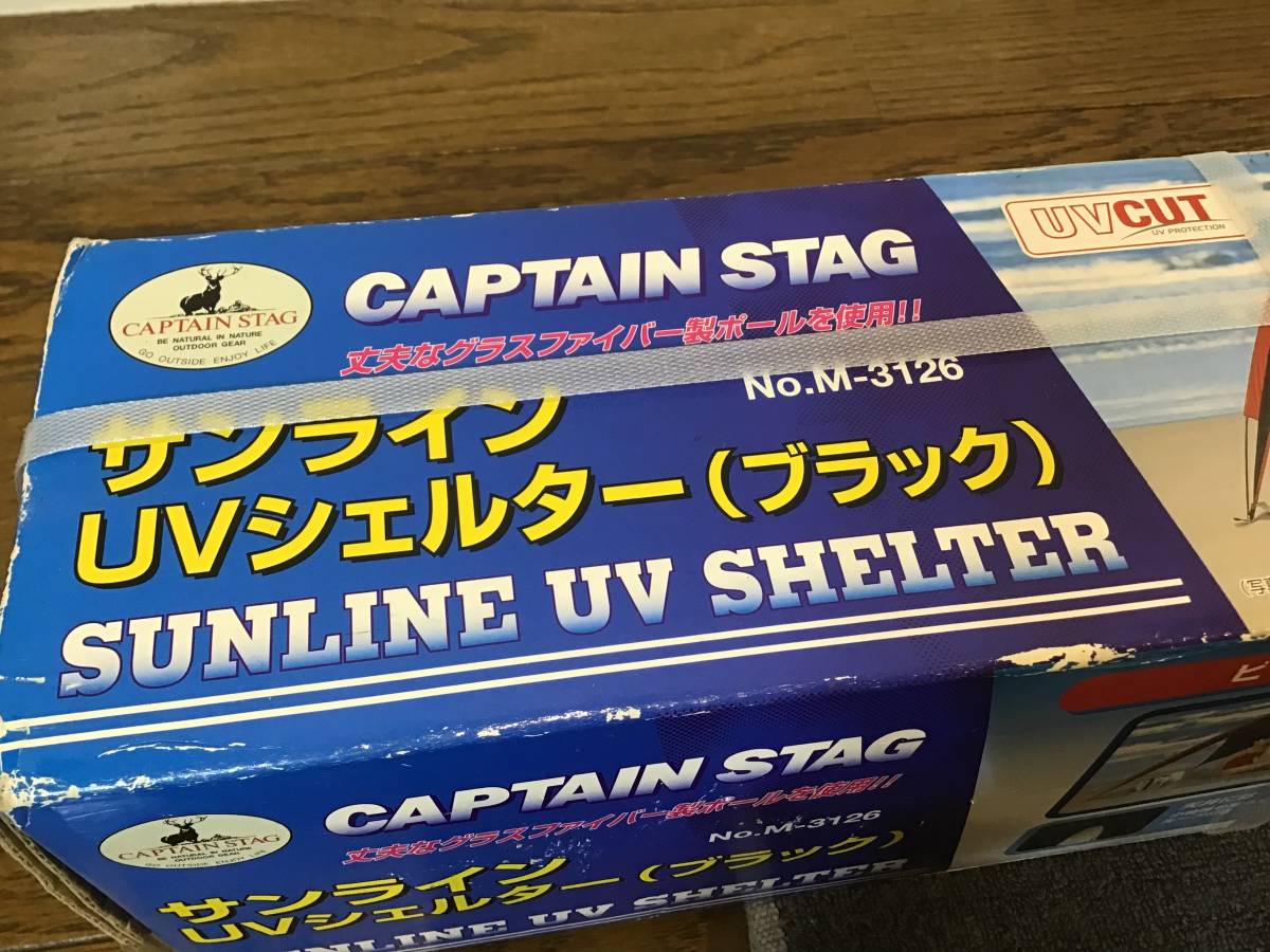 * new goods unopened goods CAPTAINSTAG Captain Stag Sunline UV shell ta-No,M-3126 black UV-PROTECTION UVCUT95% 210×180×140*