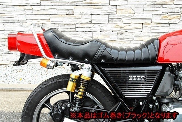 バイク用品 KAWASAKI カワサキ Z400FX/Z250FT メッキタンデムバー(ゴム巻き)【送料800円】
