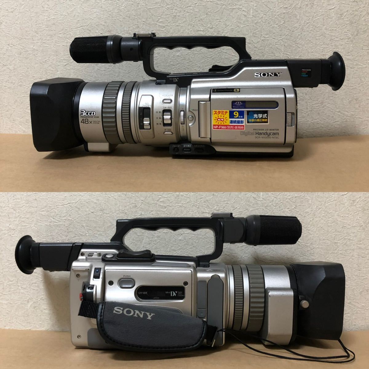 ◎良品◎ SONY DCR-VX2000 ビデオカメラ ハンディカム 3CCD-