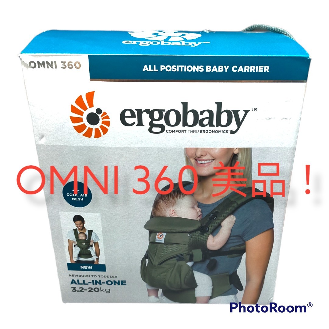Ergobaby 上位モデル OMNI360 クールエア カーキグリーン 抱っこひも