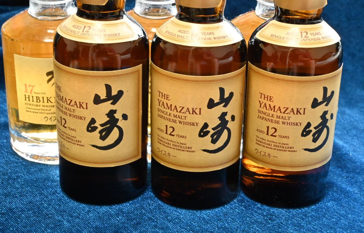 サントリーウイスキー 響17年 50ml 3本、山崎12年 50ml 3本 計6本