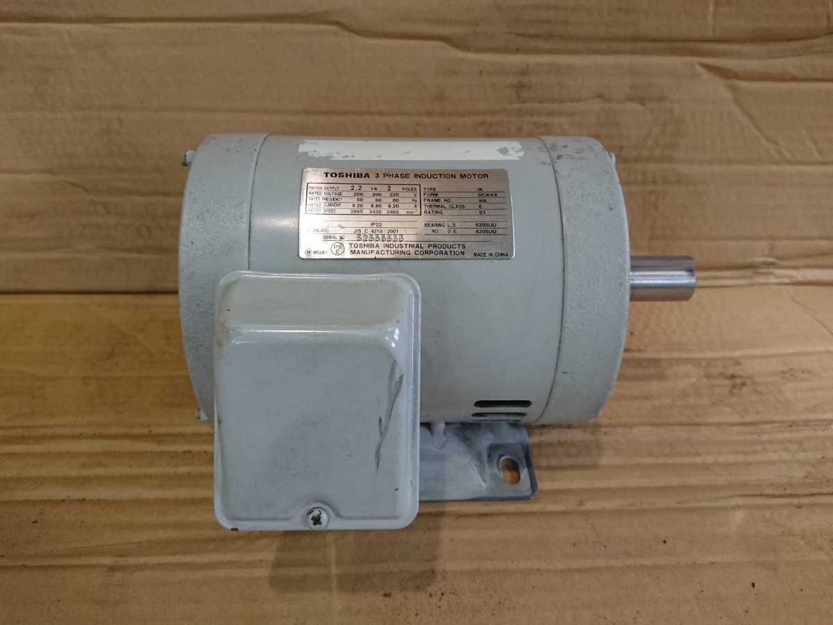 Yahoo!オークション - TOSHIBA 東芝 200V モーター IK DCKK8 2P Yahoo!オークション - TOSHIBA 東芝 200V モーター IK DCKK8 2P