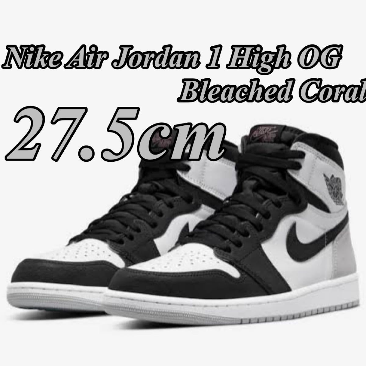 新品未使用】Nike Air Jordan 1 High OG エアジョーダン 1 ハイ OG