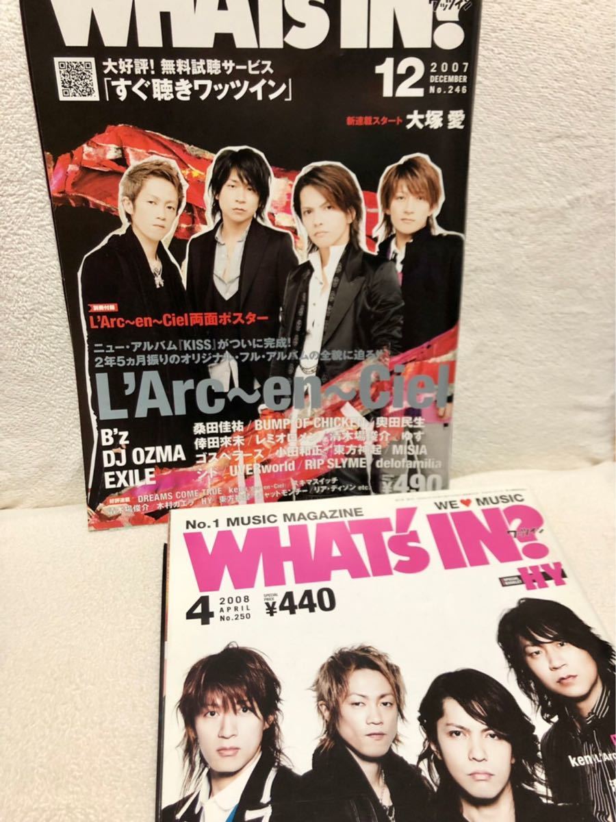 ワッツイン 雑誌 L'Arc〜en〜Ciel ラルク hyde tetsuya yukihiro ken ラルクアンシエル