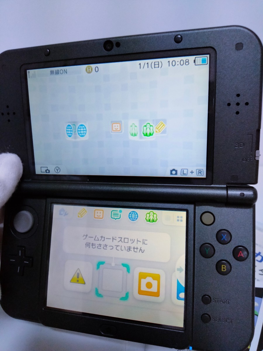 激レア!訳あり超特価!?Newニンテンドー3DS LL モンスターハンター4Gスペシャルパック