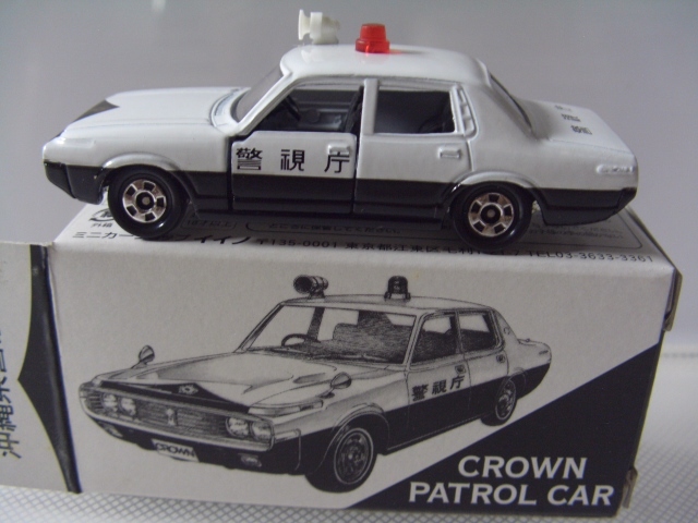 クラウンMS60 パトロールカー警視庁 IINO特注_画像2