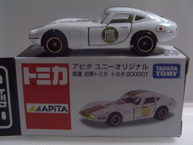 開運 初夢トミカ トヨタ 2000GT アピタオリジナル2009_画像2