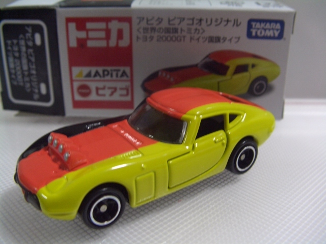 トヨタ 2000GT ドイツ国旗タイプ 世界の国旗シリーズ アピタオリジナル_画像1