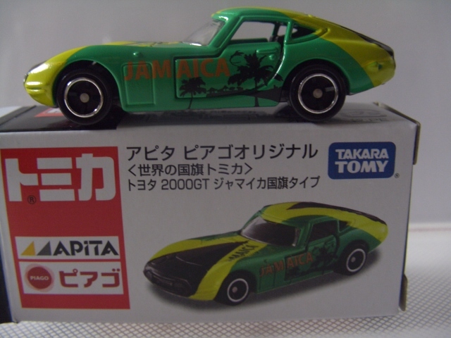 トヨタ 2000GT ジャマイカ国旗タイプ 世界の国旗シリーズ アピタオリジナル_画像2