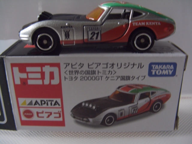 トヨタ 2000GT ケニア国旗タイプ 世界の国旗シリーズ アピタオリジナル_画像2