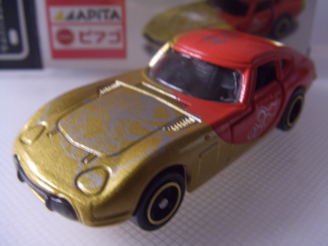 トヨタ 2000GT 世界の国旗シリーズ 2016年7台セット アピタ トヨタ 2000GT 世界の国旗シリーズ 2016年7台セット アピタ