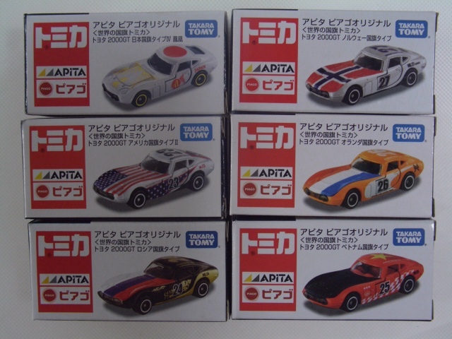 定番人気! トヨタ 2000GT 世界の国旗シリーズ 2017年6台セット アピタオリジナル 乗用車 定番人気! トヨタ 2000GT 世界の国旗シリーズ 2017年6台セット アピタオリジナル 乗用車