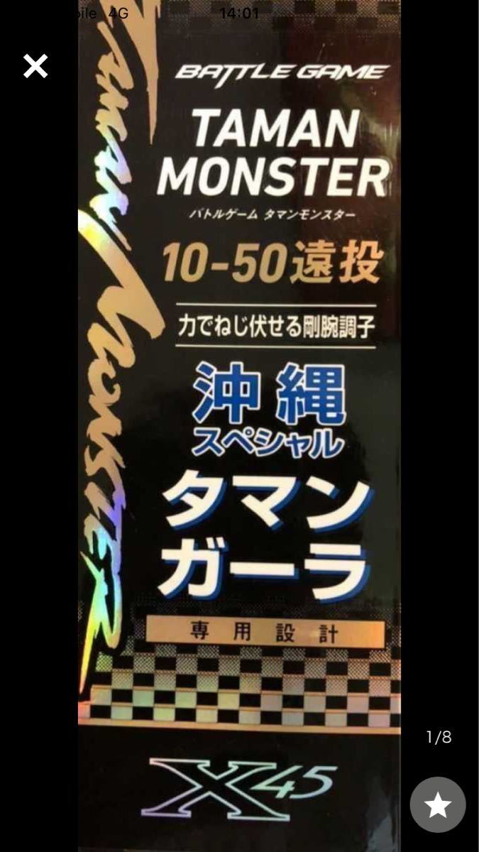 �_�C�� DAIWA �^�}�������X�^�[ 10-50 ���� �V�i���g�p �K�[��