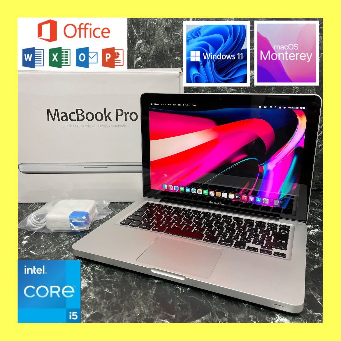 売れ筋日本 i5/8g/SSD500 MacBookPro13 Win11付 Office ノートPC