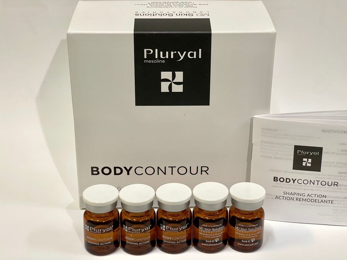 今だけ値下げ中】Pluryal プルリアル 脂肪溶解 5ml 5本 最高の