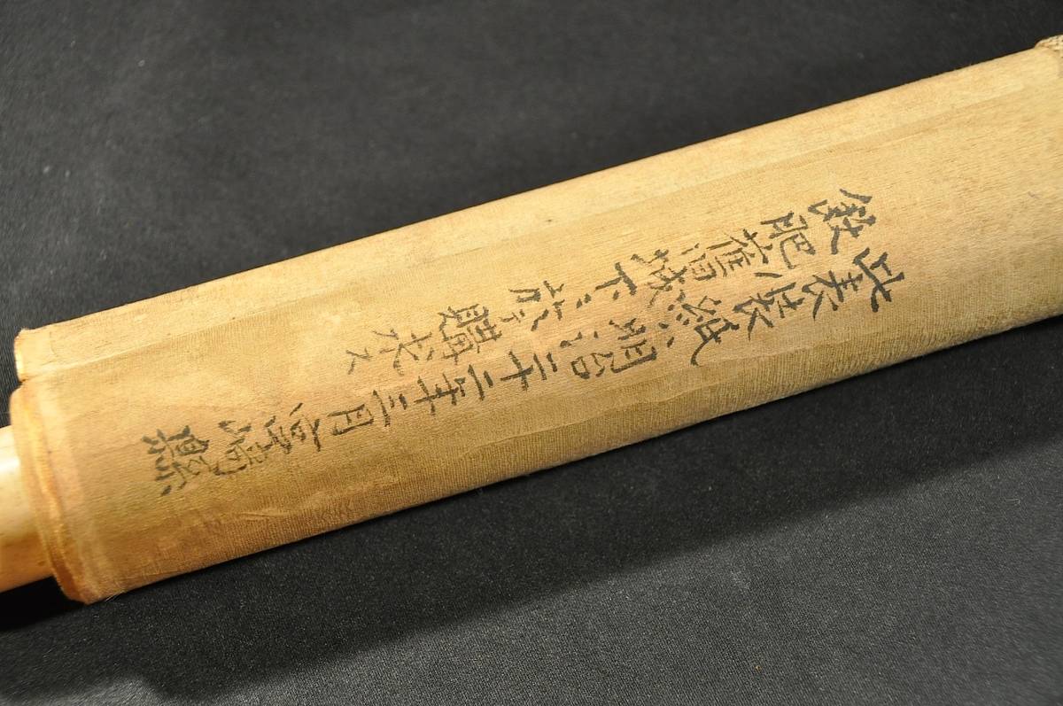 維寧西洋画風肖像幅 北越雪堂冩 扇溪老人賛 維寧西洋画風肖像幅 北越雪堂冩 扇溪老人賛