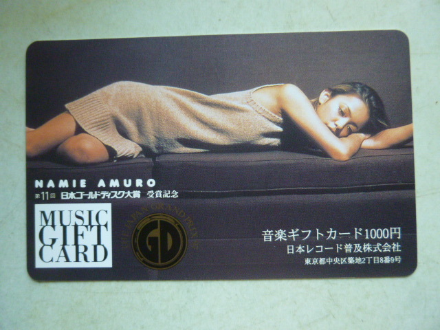 安室奈美恵　音楽ギフトカード　日本ゴールドディスク大賞（1000円分）_画像1