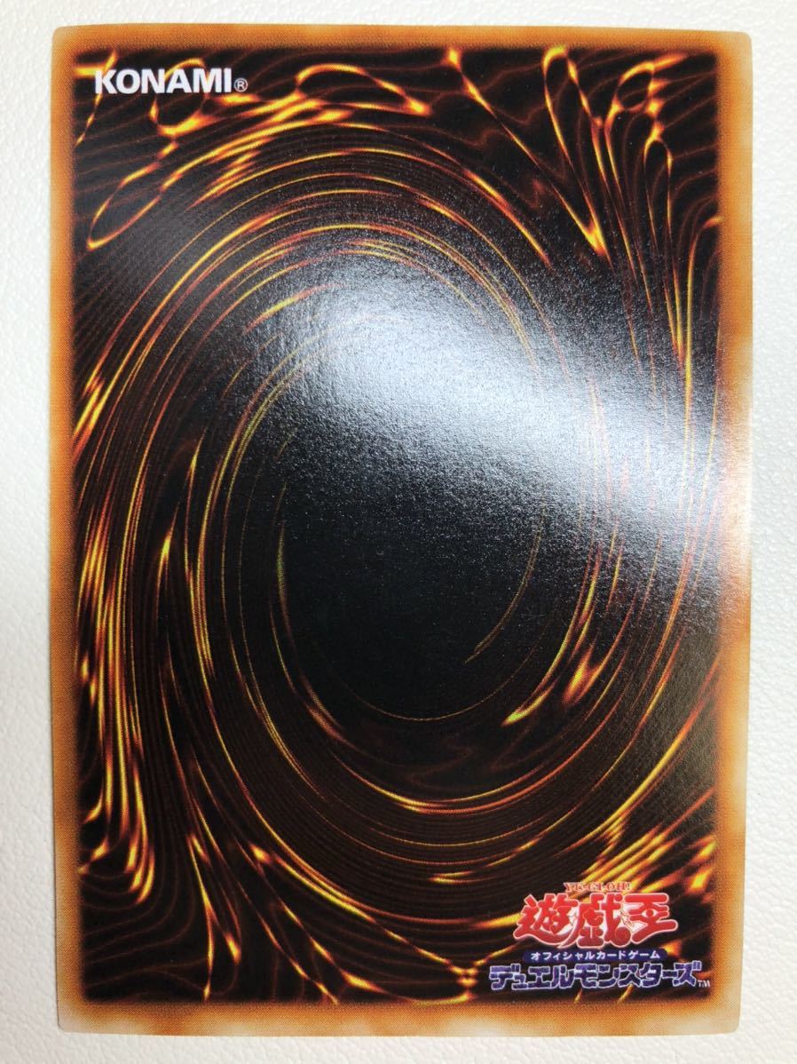 極上 美品】遊戯王 青眼の白龍 初期 ウルトラレア ブルーアイズ