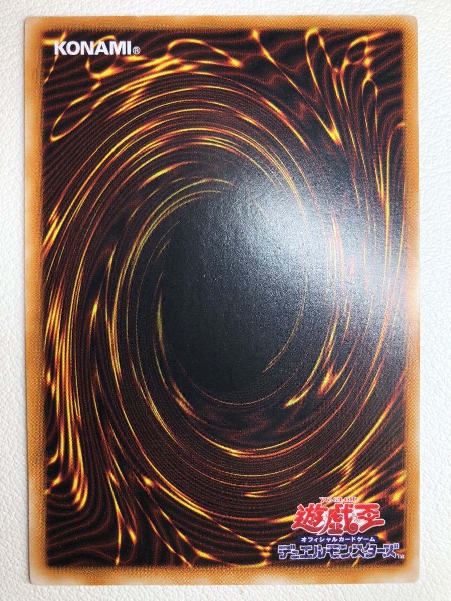 完美品級】遊戯王 初期 カオス ソルジャー レリーフ アルティメット