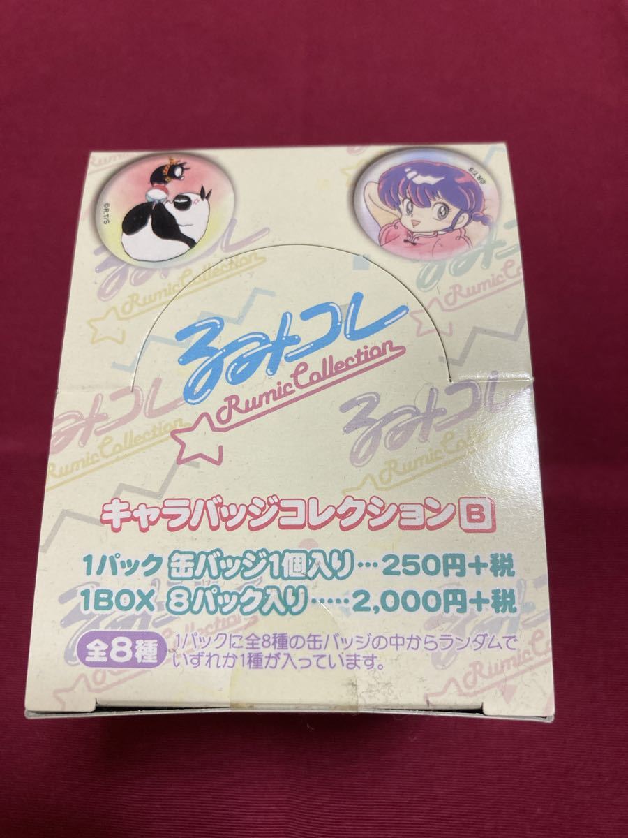 高橋留美子 るーみっくコレクション 缶バッジ うる星やつら らんま1/2 犬夜叉 未開封 コンプリートセット