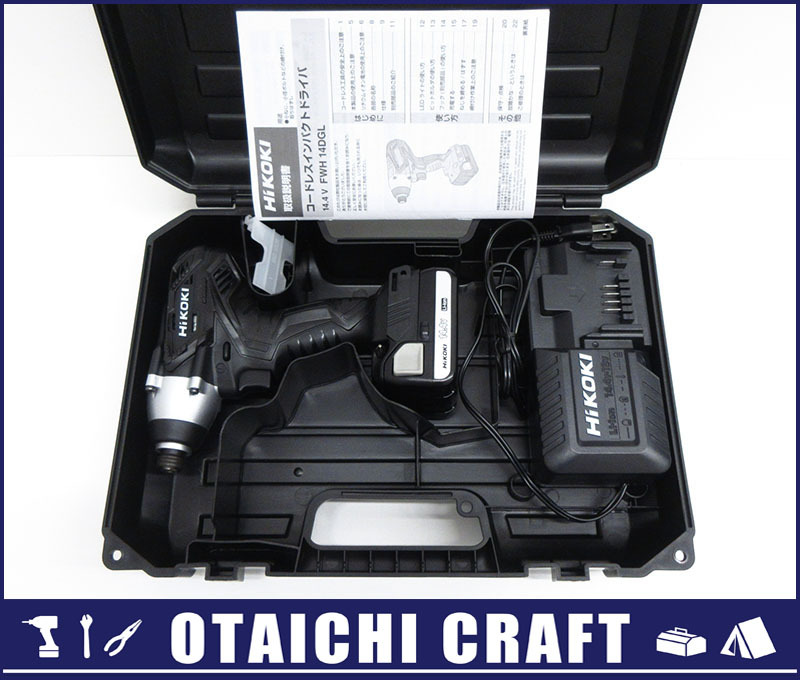 HiKOKI(ハイコーキ) 14.4V コードレスインパクトドライバ FWH14DGL